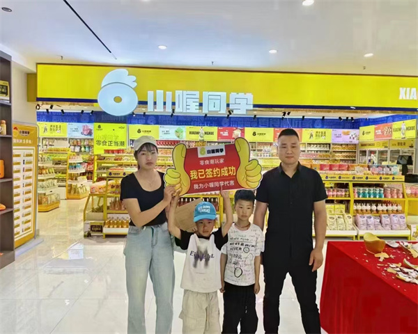 微信图片_20240827163441.jpg