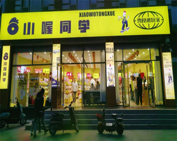 微信图片_20240827163346.jpg